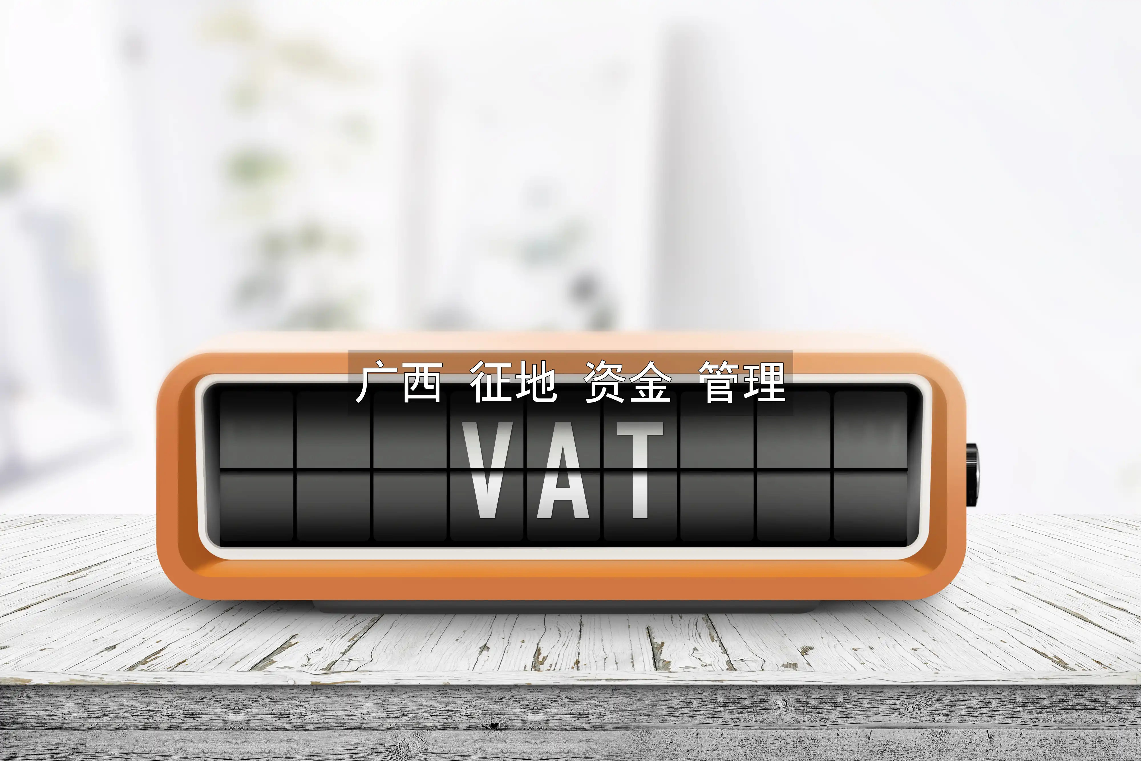 广西